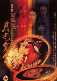 一起去露营吧 户外真人秀综艺全集