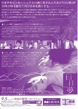 第七个证人 律政悬疑剧全集高清观看