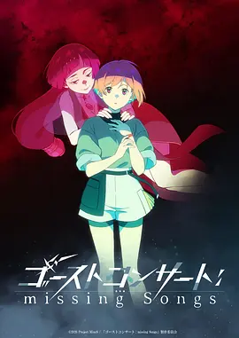 第九大陆纪事 奇幻动漫番剧在线看