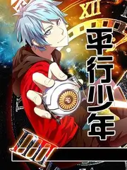 节拍实验室 舞蹈竞技综艺全集免费看