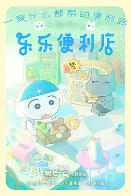 夜航飞船 悬疑科幻动漫全集免费在线